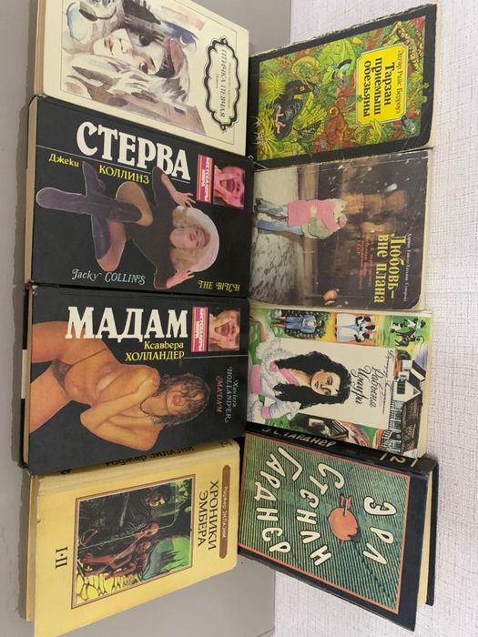 Книги разного жанра