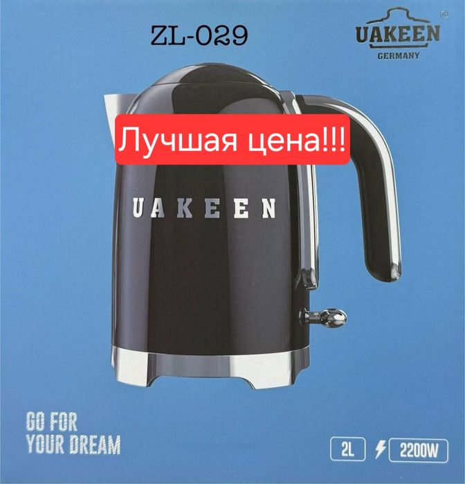 Электрический чайник elektr choynak UAKEEN ZL-029 ZL-030 ZL-031 ZL-032