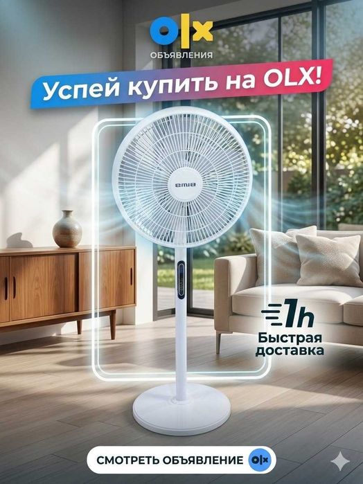 Ventilyator Вентилятор Shamollatghich Ac Fan Оптом Savdo