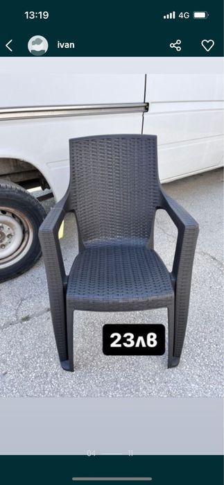 Пластасови градински столове Кафяви Ратан