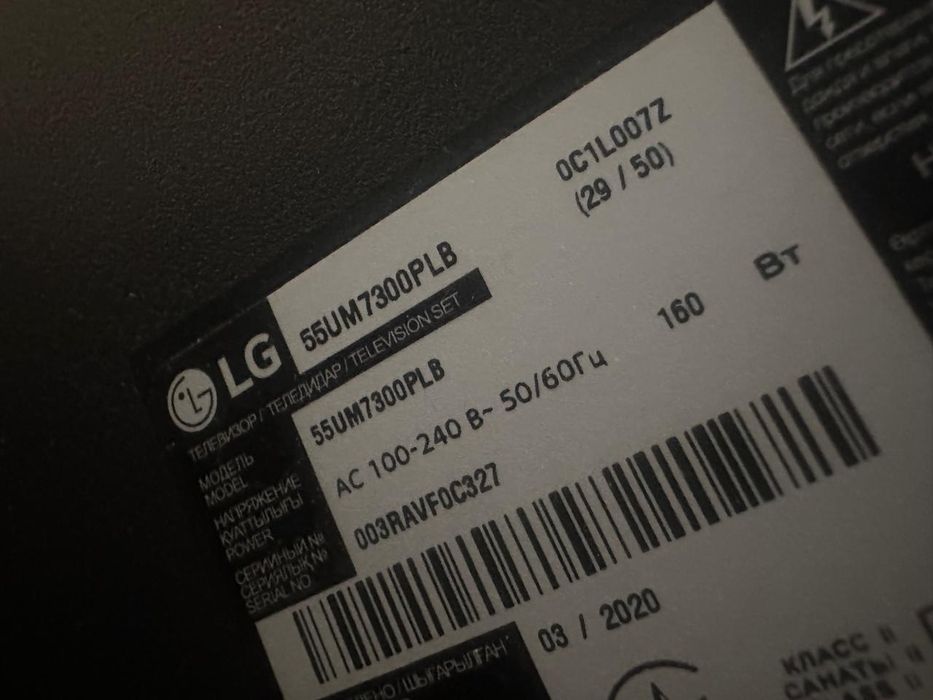 Продам телевизор на запчасти