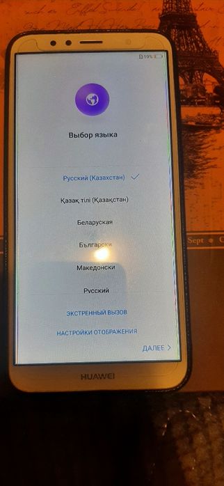 Продаю телефон б/у