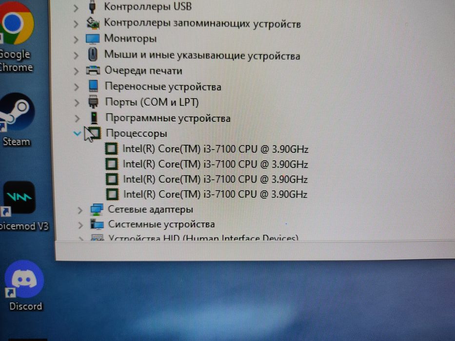 Компьютер ПК продажа
