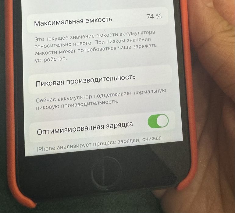 iPhone 8 Айфон 8 128гб