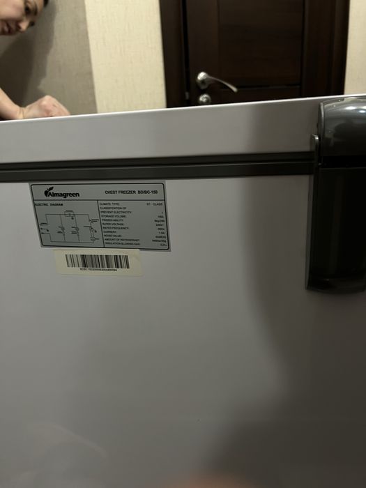 Морозильник белый