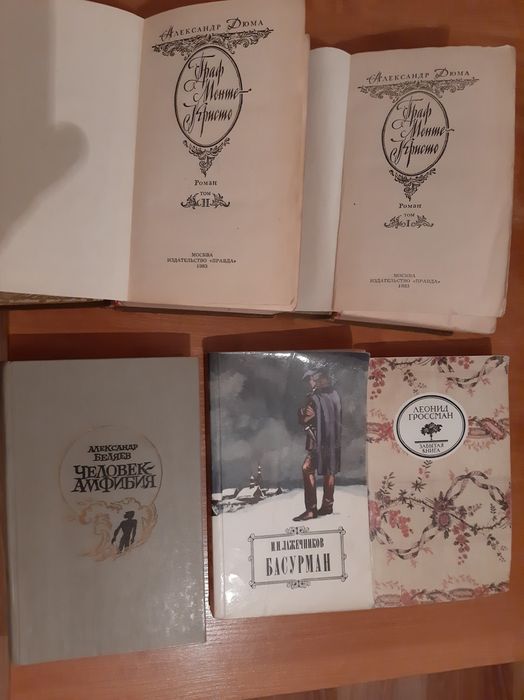 КНИГИ  книги разные