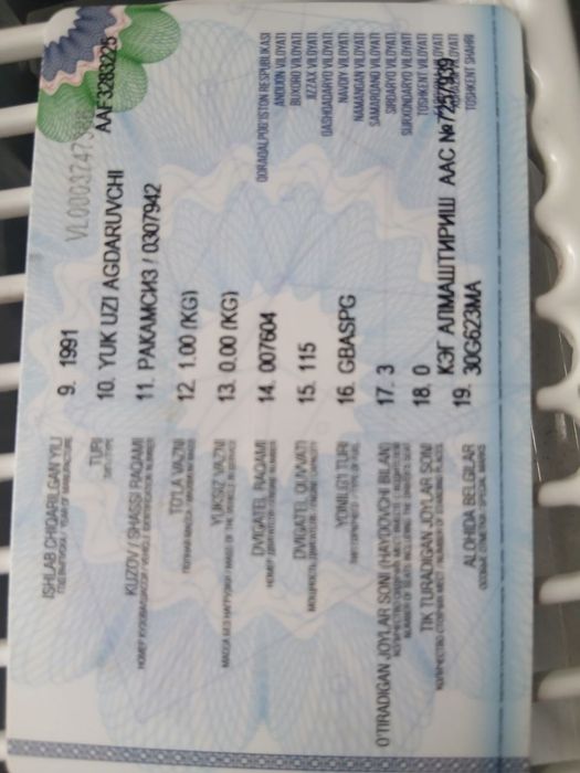 Газ 53 холати уртача