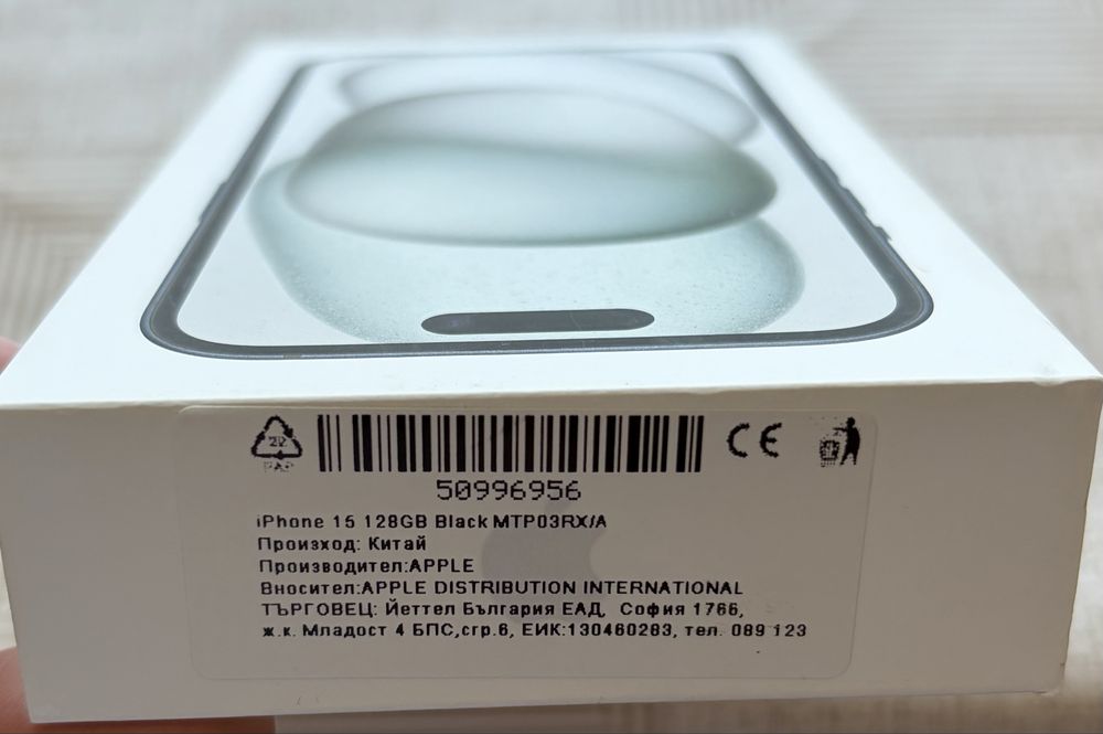 Iphone 15 (128GB)