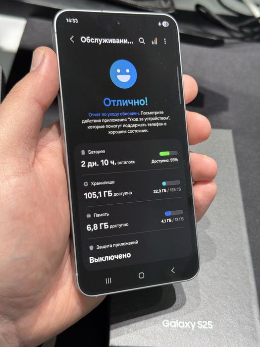 Samsung S25 5G 128gb ozu 12