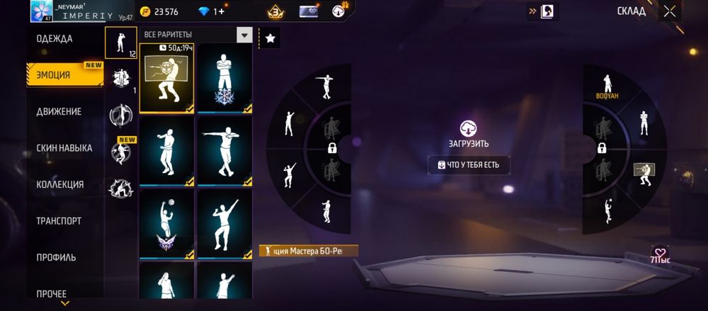 Продам акк срочно