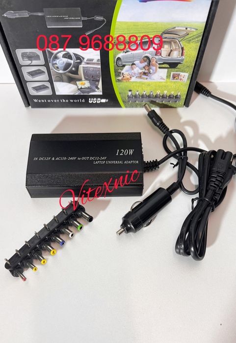 Зарядно за лаптоп, Контакт и кола,12v  Универсално, 120W