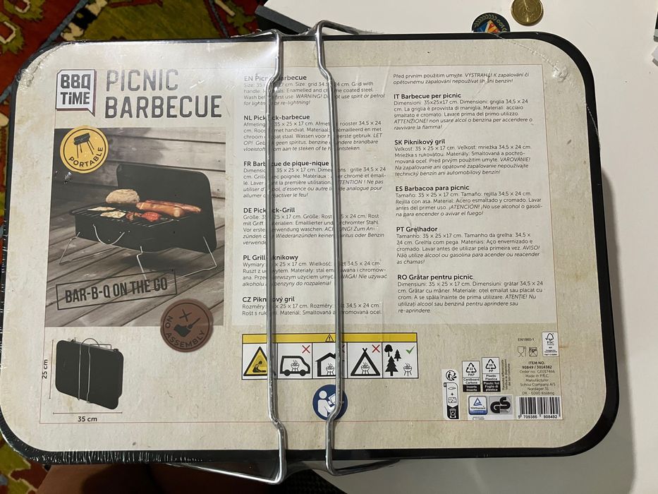 Домашно барбекю за пикник BBQ TIME
