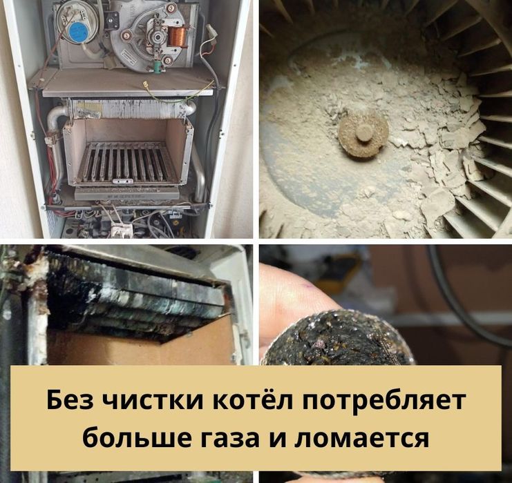 Ремонт котлов любых марок