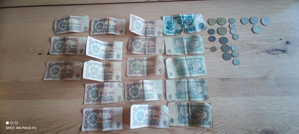 Стари Български пари