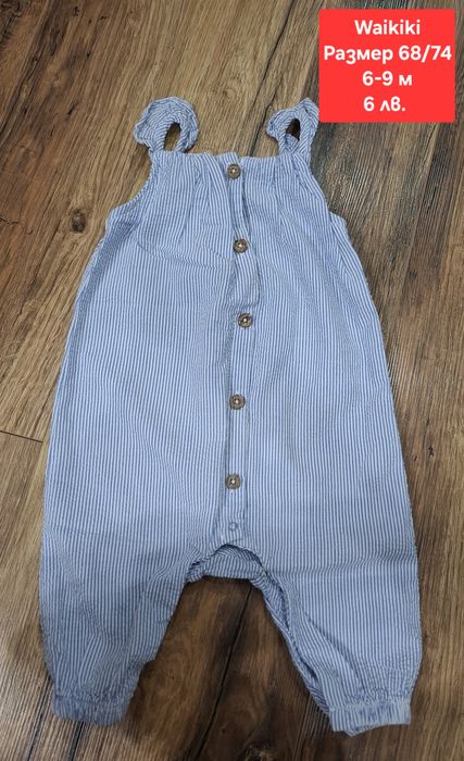 Детски дрехи 0-12 м. H&M, Waikiki, Nike