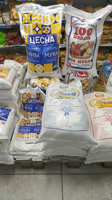 Продам Муку  Сахар, соль ,макароны, масло  с доставкой до квартиры.