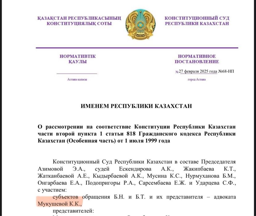 Услуги адвоката (бывшая судья)