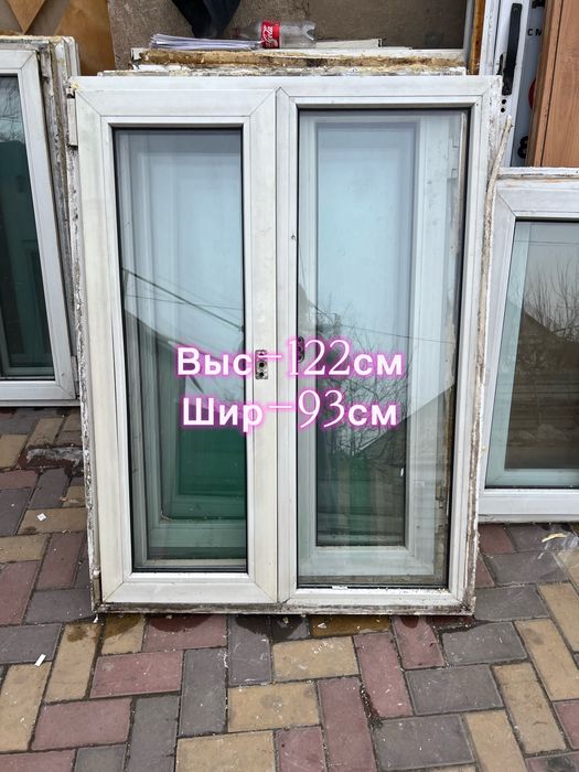 Продам пластиковые окна