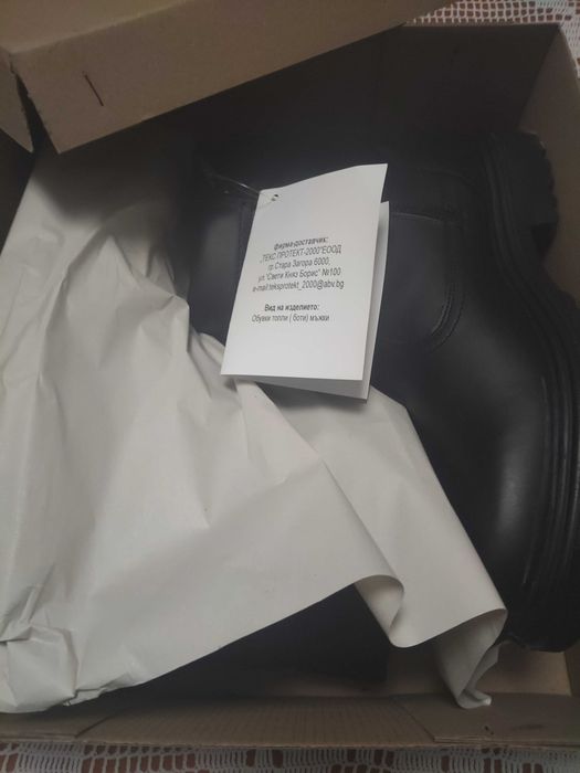 Мъжки боти - 43 номер, Нови!