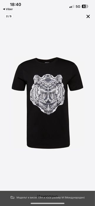 ANTONY MORATO мъжка тениска нова