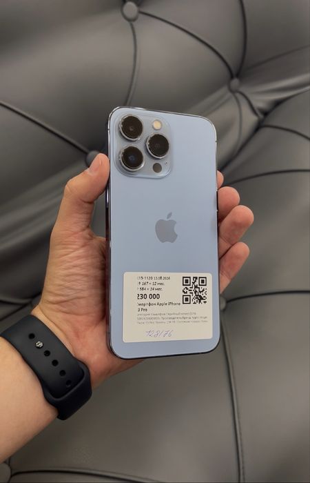 Телефон | Iphone 13 Pro