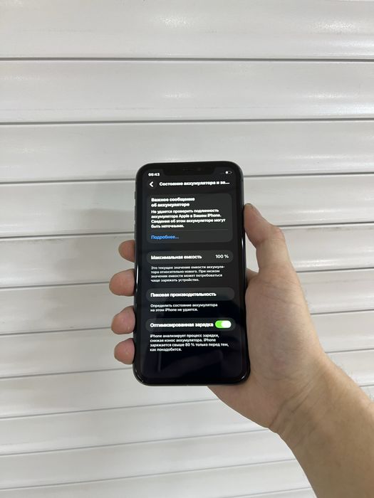 Iphone 11 64gb 100%