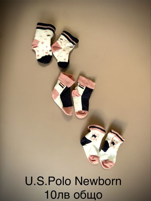 Дрехи и аксесоари Mayoral U.S. Polo Orchestra