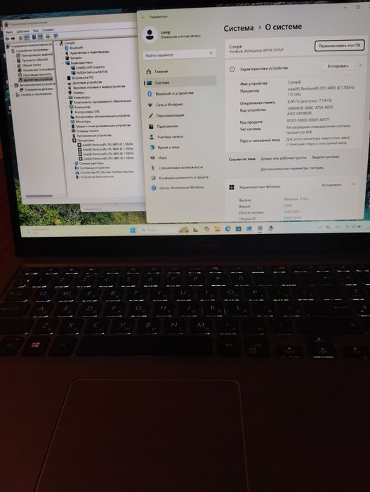 Отличный ноутбук 4х ядерный