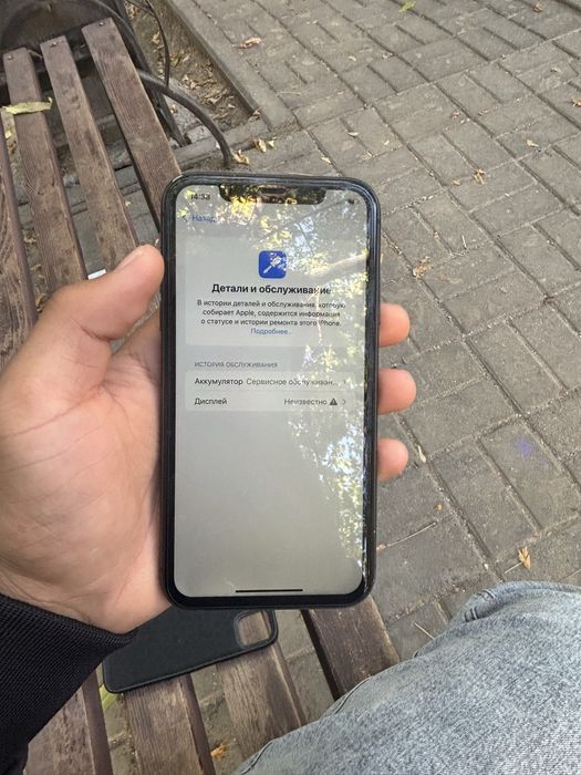 Iphone 11 идеалы