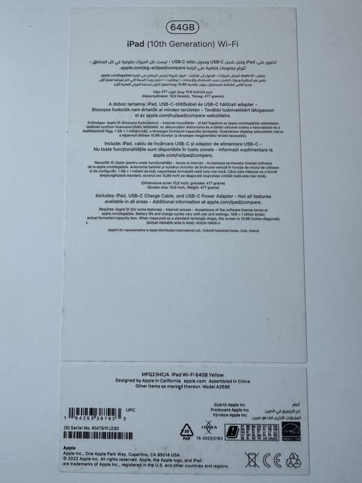iPad 10 impecabil/ca nou, Yellow 64GB cu husă