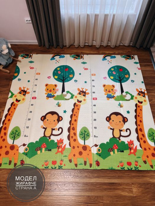 САМО ПРЕЗ ДЕКЕМВРИ - 50лв НОВИ! Детски термо килими с две лица 180х200