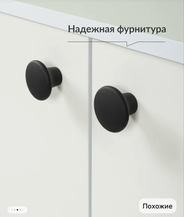 Тумба, шкаф с полками