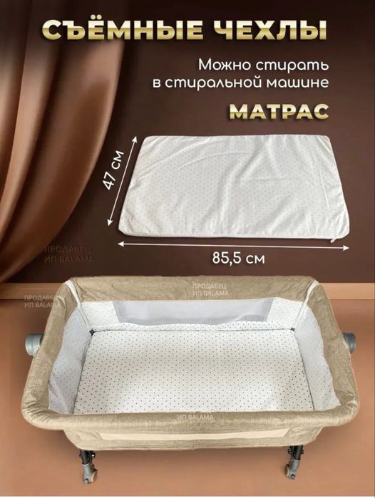 Продам новый манеж-кровать