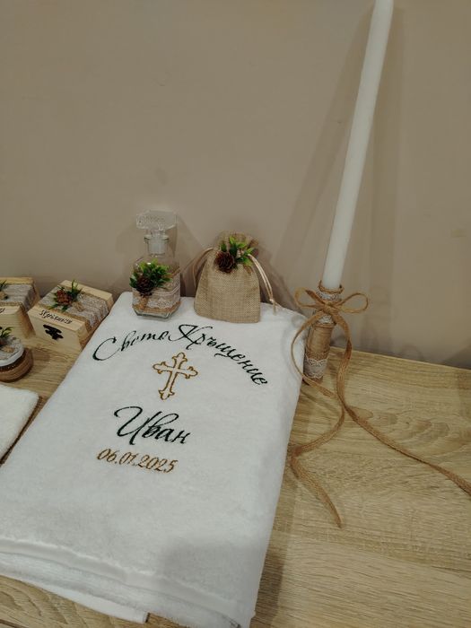 Комплект за Кръщене