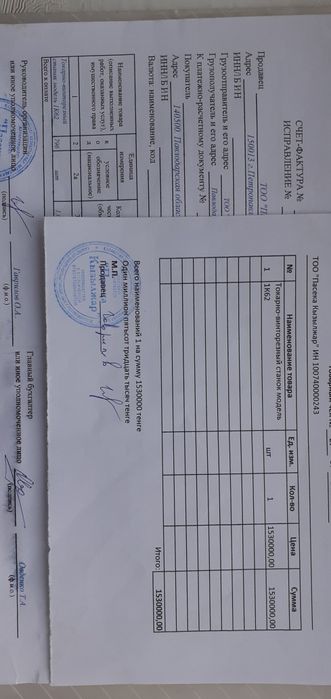 Срочно продам токарный станок  1к62..