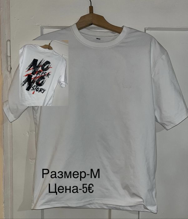 Различни тениски