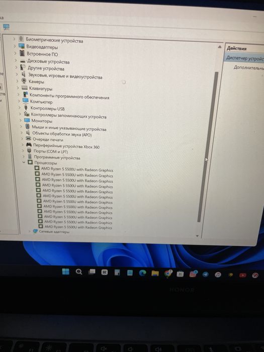 Ноутбук Honor Magicbook 15