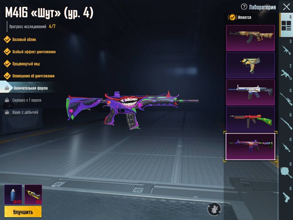 Аккаунт в Пабг много интересного в описание