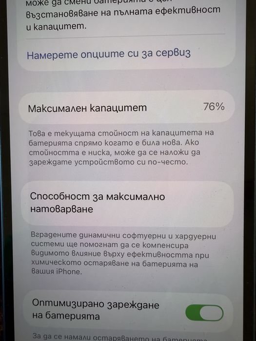 IPhone 13 256GB blue