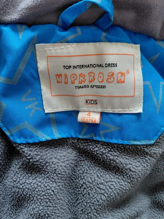 Продам детский комбинезон...