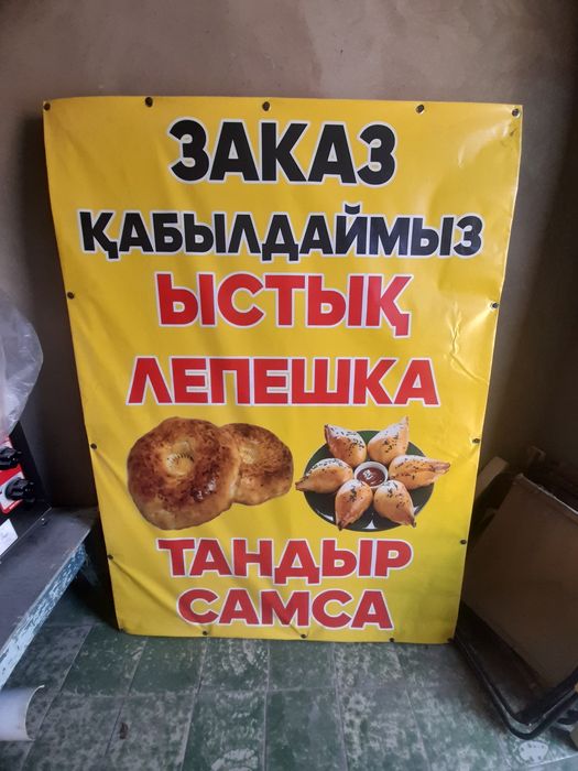 Продам тандыр печь