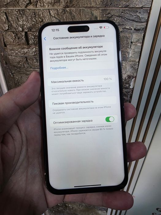 Срочно Продаю Айфон 14 про макс