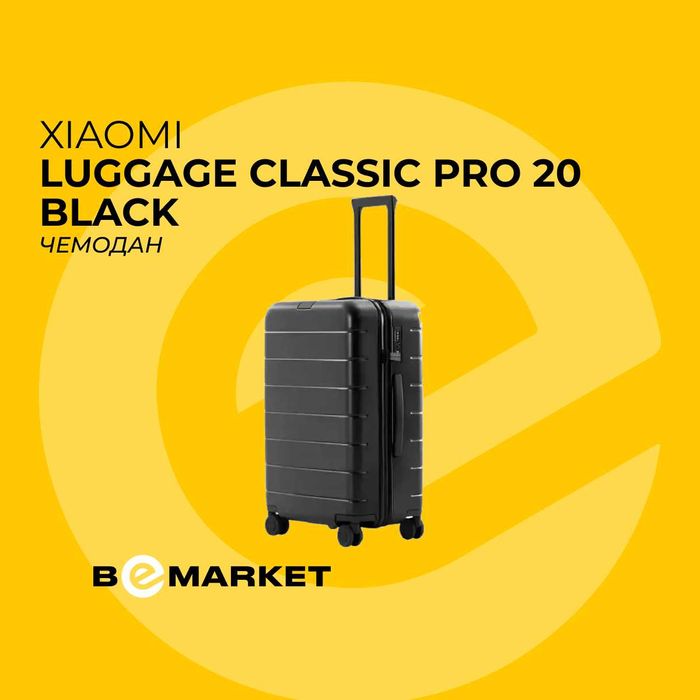 Чемодан Xiaomi Luggage Classic Pro 20" Black