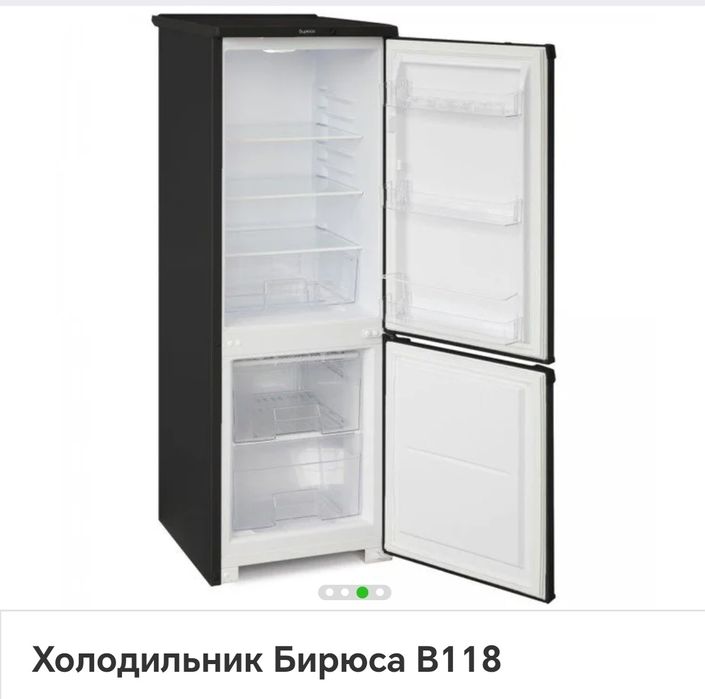 Холодильник продам.