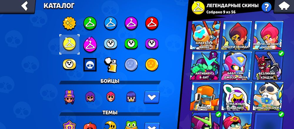 Brawl Stars аккаунт