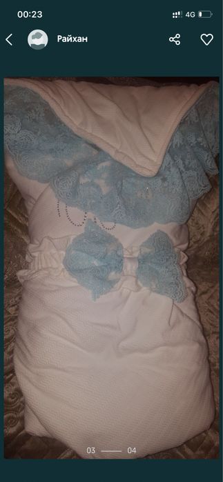 Продам конверт