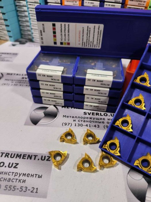 Пластины твердосплавные