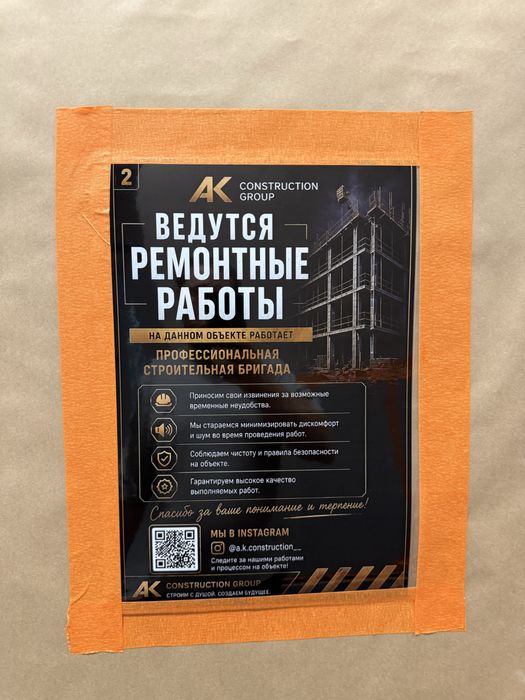 Ремонт под ключ