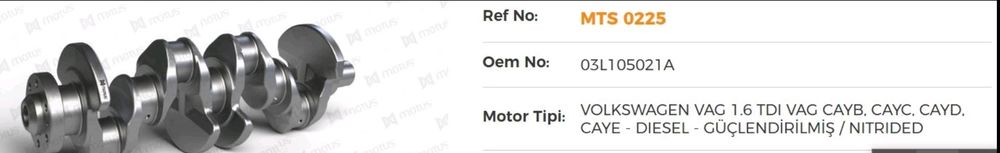 Колянов вал за VW 1.6 dizel