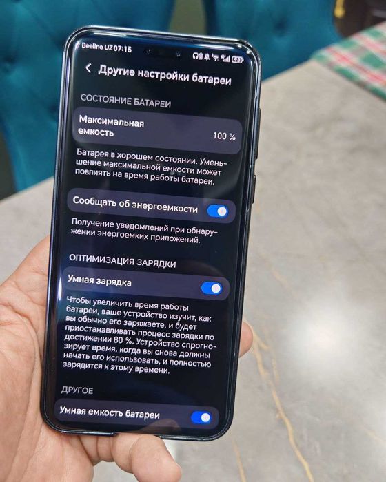 Honor Magic 7 Pro 16/512